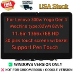 5M11H61338 For Lenovo 300W Yoga Gen 4 82VN000RSS 11.6'' Lcd Touch Screen W/bezel. Fixed Price $69.00.