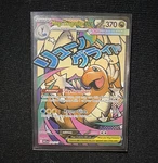 Mega Dragonite Ex 370 Hp Holo Stage Asc Set Pok Mon Card 271/217. Fixed Price $60.00.