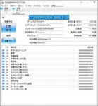 Crucial CT2000P5SSD8 2000GB M.2 2280 Nvme Sata Tested. Fixed Price $374.88.
