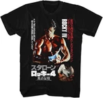 New! Rocky 4 American Classics Poster T-shirt Black Kanji Mens. Fixed Price $24.50.