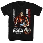 Rocky Japanese Poster T-shirt. Fixed Price $29.50.