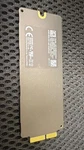 32GB Flash Ssd MZ-KNZ0320/0A4 655-1991B 2017 2019 For Apple Imac A1418 Fusion. Fixed Price $25.50.